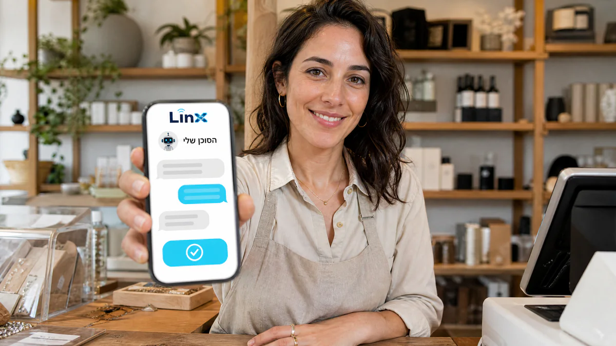 בעלת חנות מציגה בנייד שיחה של סוכן AI של LINX עם מבקר, ופנייה שנקלטה אוטומטית