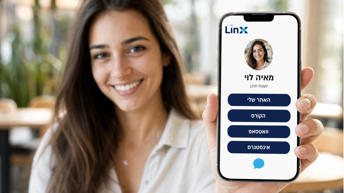עמוד לינק בביו של LINX בנייד, עם תמונת פרופיל וכפתורי קישורים