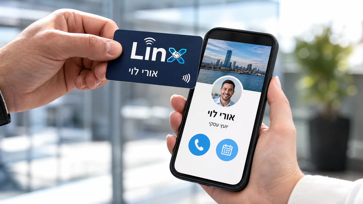 הצמדת כרטיס NFC של LINX לנייד פותחת מיני-סייט עם פרופיל, חיוג ותיאום פגישה